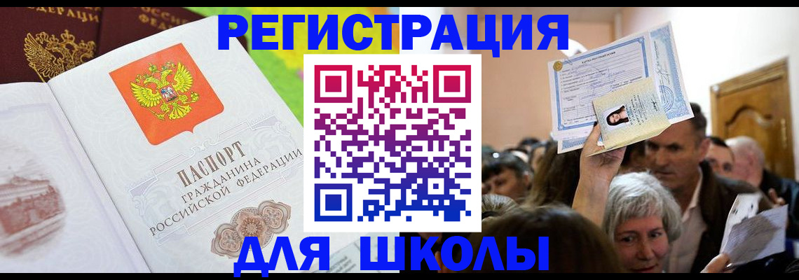 форма 3 в Калачинске